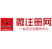 河东微注册网-最新消息 工商注册提交虚假信息，股东和代理必须列入黑名单